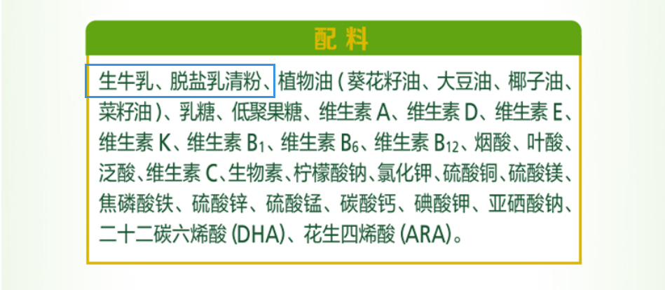 飞鹤臻稚和贝欧莱有机奶粉哪个好看完这篇告诉您