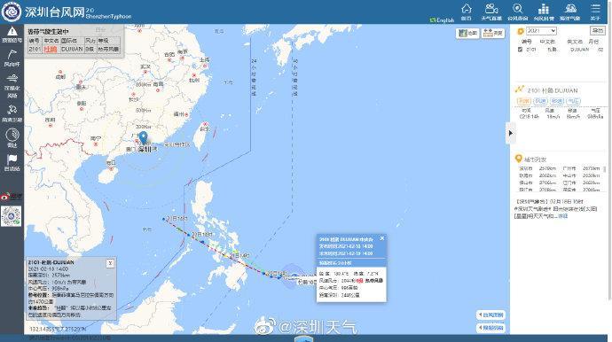 今年第1号台风"杜鹃"生成!对深圳的影响是