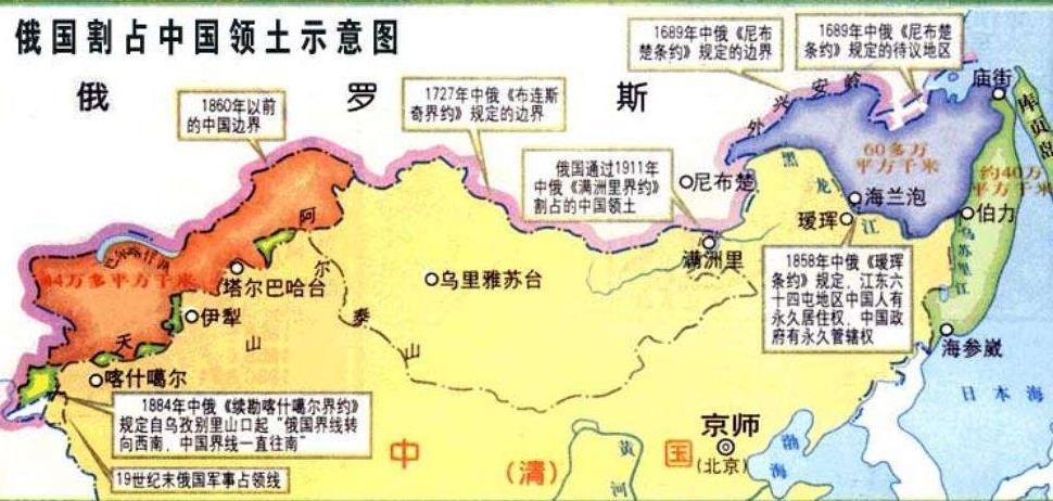 《尼布楚条约》被清朝称为平等条约,为何还要割让大片土地呢?