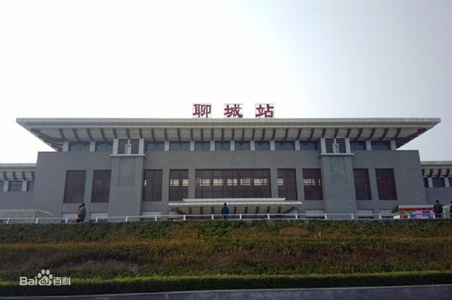 "中国北方威尼斯"聊城市四座火车站介绍