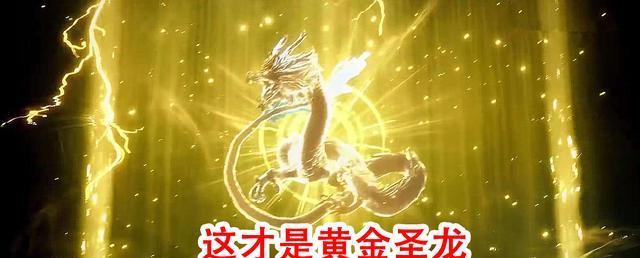 《斗罗大陆真人版》特效感人,神圣巨龙变成"狗",不愧