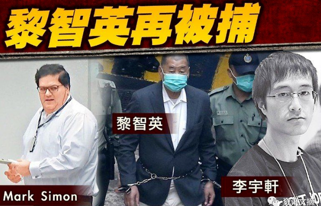 simon"揽炒巴"刘祖廸以及李宇轩都疑为"重光团队"的成员或幕后角色