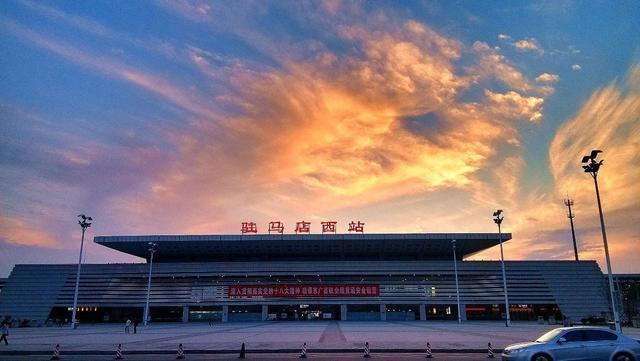 驻马店两大火车站|中国铁路武汉局|驻马店|河南|驻马店西站|驻马店站