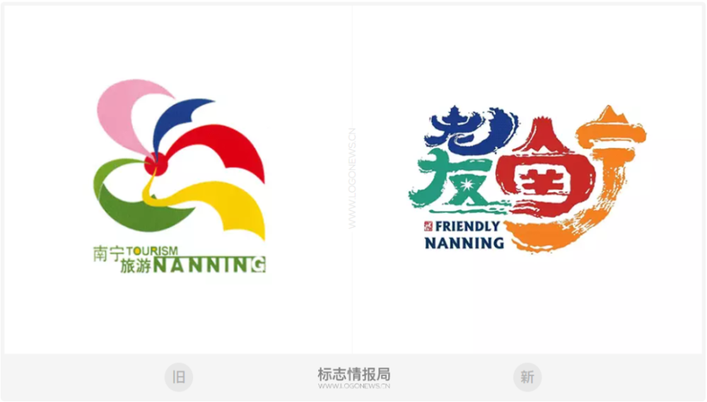 南宁发布全新旅游品牌口号和logo