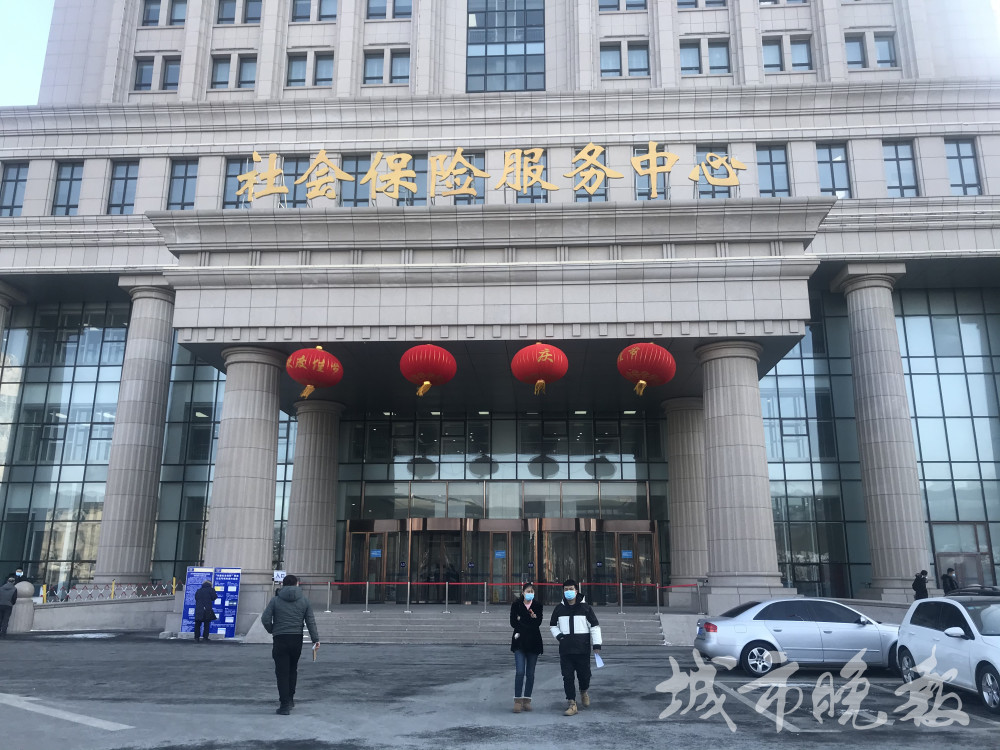 长春市社会保险事业管理局 腾讯网