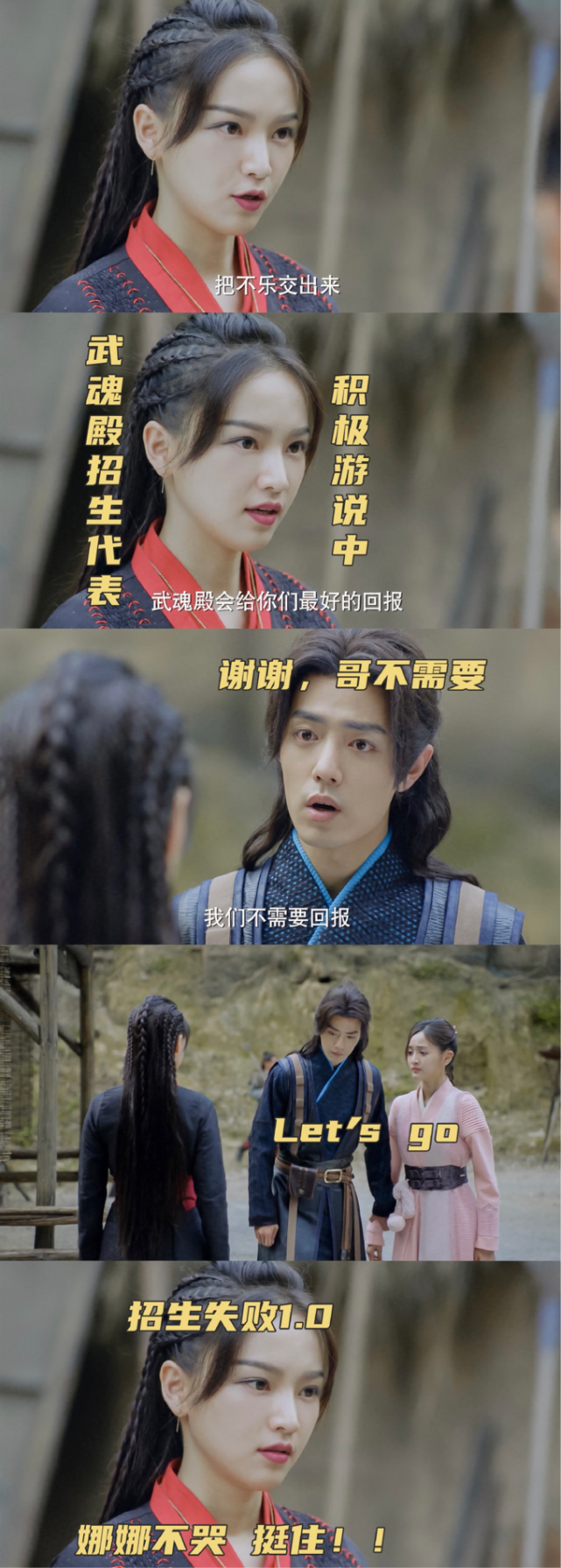 黄灿灿《斗罗大陆》热播 为酷飒"拽姐"胡列娜注入灵魂