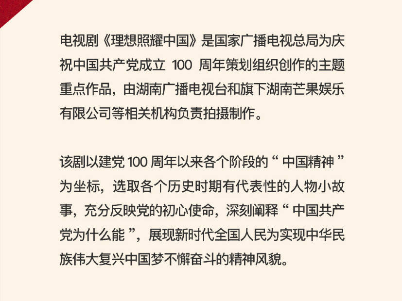 理想照耀中国之希望的方舟今日开机陆毅袁冰妍领衔主演你们期待嘛