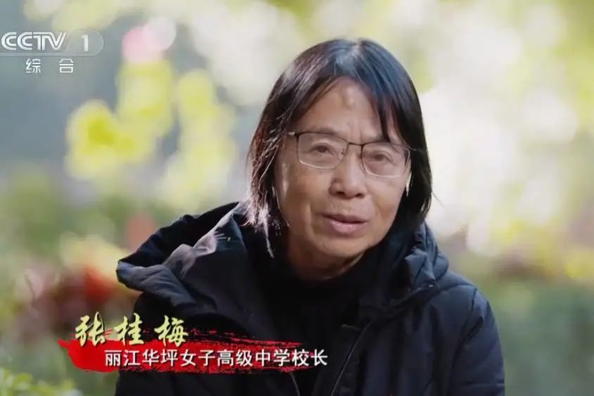 3,2020年度感动中国十大人物:张桂梅--素心托高洁 烂漫的