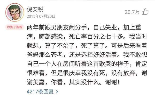 我曾想过一了百了简谱_我也想过一了百了简谱(2)
