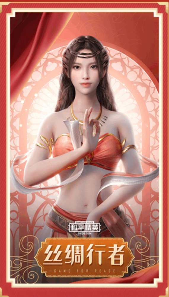 "吃鸡"接棒甜蜜的"扶摇飞仙"抢先看,3套新衣服,1个升级枪!