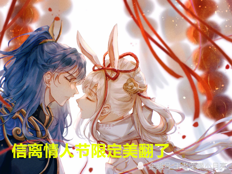 23号碎片商店巨变,青白蛇加入,艾琳原画曝光,"信离"情人节限定美翻了