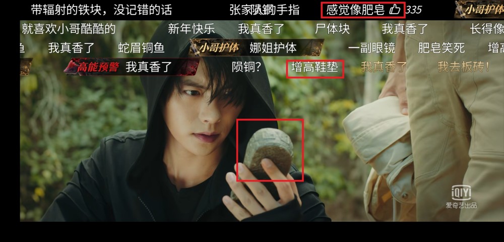 让人直呼真香的《终极笔记》,为什么没有大火?