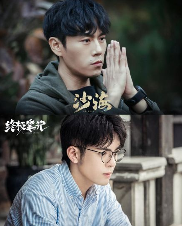 《沙海》与《终极笔记》梦幻联动,曾舜晞秦昊互动,观众直呼圆满