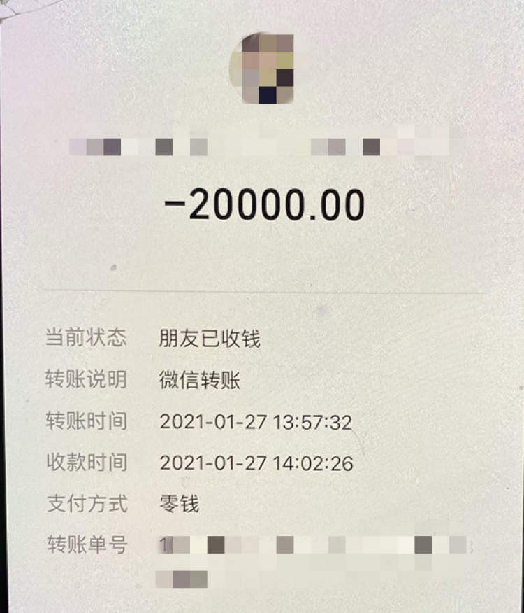 趁女友熟睡,男子偷偷转走其银行卡上35万