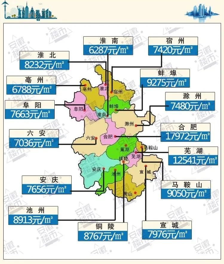 滁州gdp多久可以超过芜湖_滁州西涧图片(3)