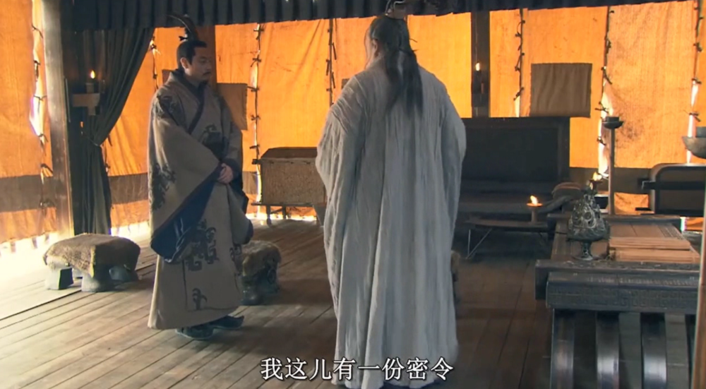 范增告知项羽给过司马欣密函,让其情况紧急时挟制曹咎: 但由于先前