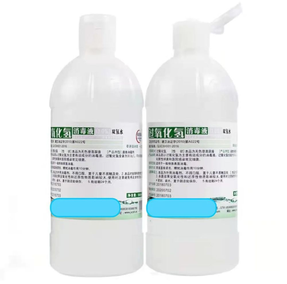 红药水紫药水生理盐水碘伏家庭常用消毒剂到底备哪瓶比较好