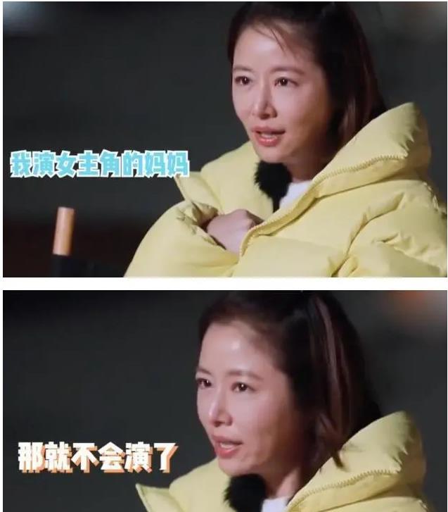 《长歌行》:40岁林心如演少女,满脸褶子太尴尬,十级美颜也没用