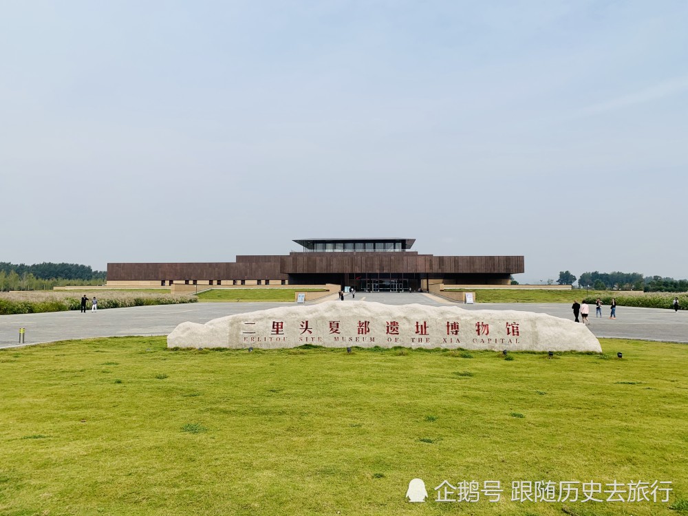 洛阳二里头遗址是夏都吗夏朝是否存在呢带你走进华夏第一都城