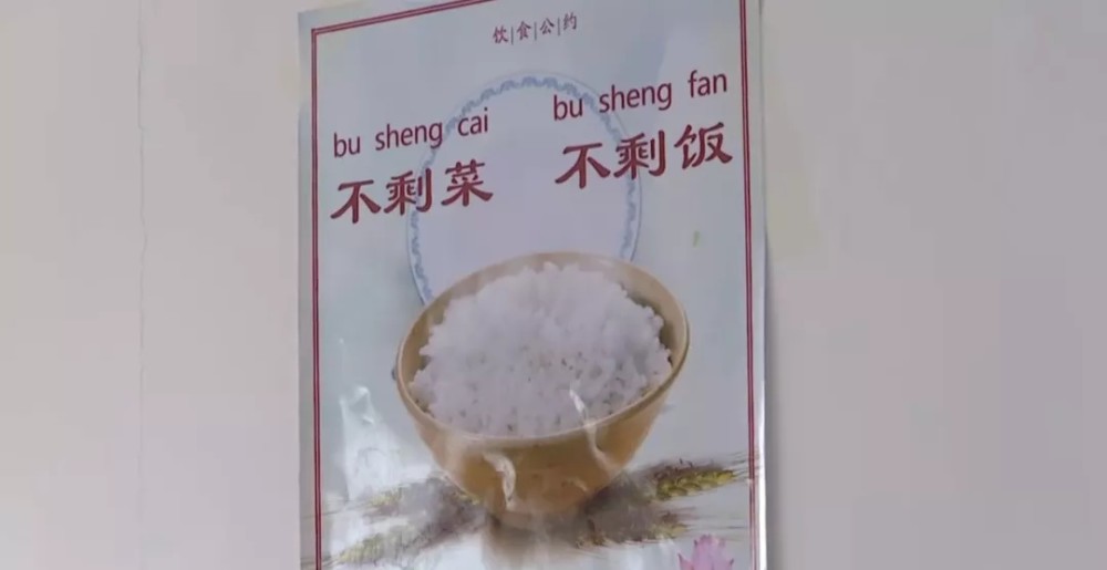 饭店引人口号_饭店吃饭图片真实照片(2)