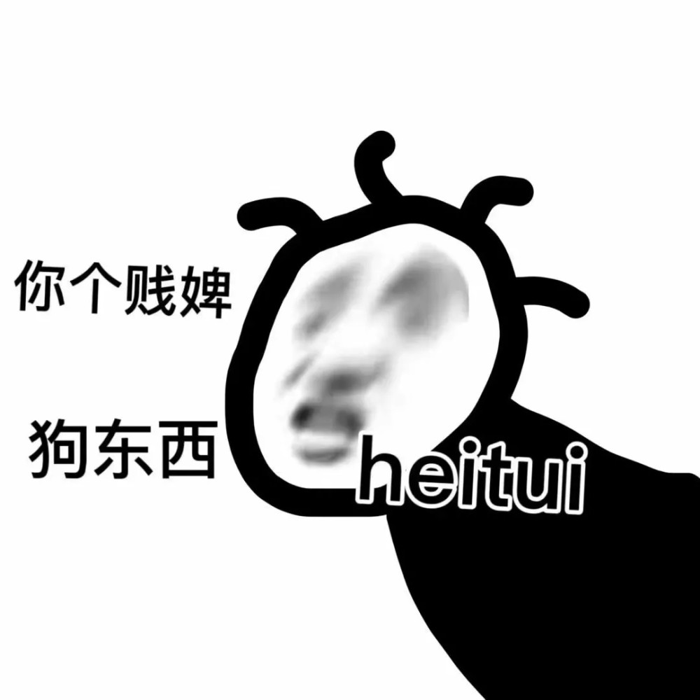 表情包:恋爱,也不过如此