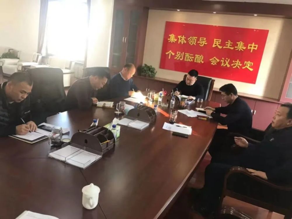 梨树县林业局:节后收心开早会 鼓足干劲开好局