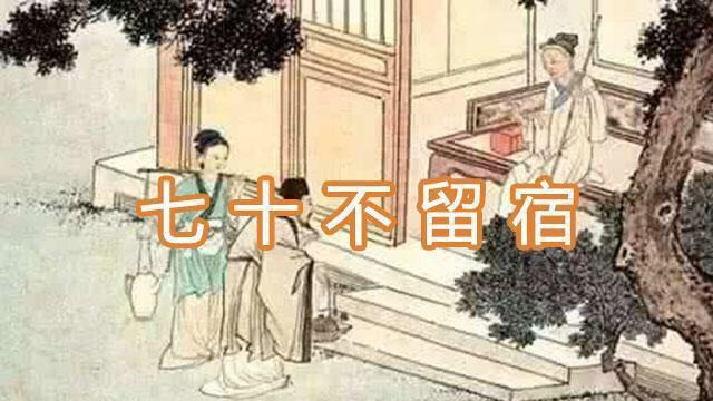 其次,老人"客死他乡"不吉利.