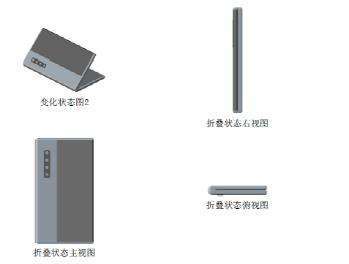 熬夜看完88个专利,我开始仰望华为折叠屏的远大前程