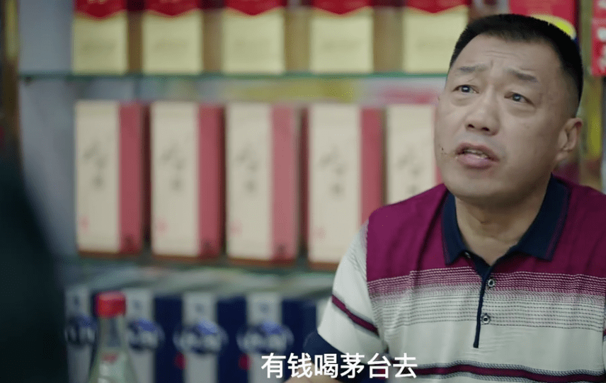 茅台总工程师,怎么就没资格当