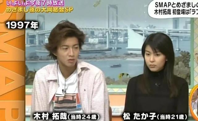 43岁松隆子玫红斗篷优雅亮相，日剧女王久违出山，与木村拓哉经典难复刻_腾讯新闻