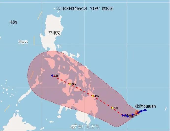 牛年1号台风"杜鹃"来了,最强10级!雷州的天气会影响吗?