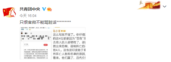 中国人民有珍视弘扬爱国主义和革命英雄主义精神的优良传统,全社会