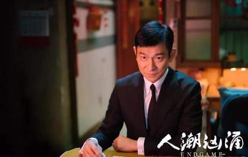 电影《人潮汹涌》美图
