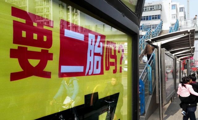 郑州街头的广告/视觉中国