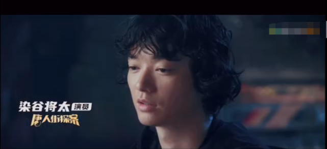 《唐探3》染谷将太演技惊艳,陈思诚夸赞:这种演员中国