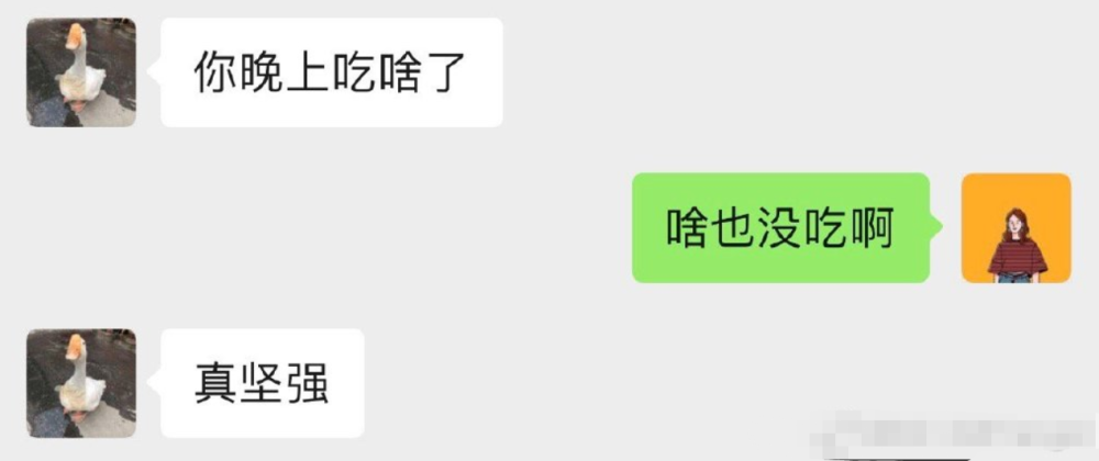 "直男聊天到底有多敷衍?一点求生欲都没有",网友:笑到窒息了