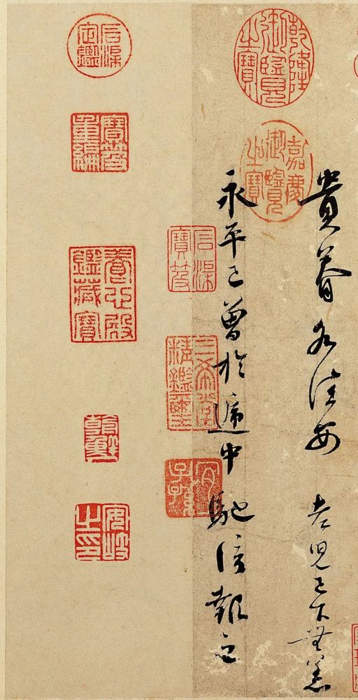 蔡襄离都帖,离都帖的书法作品赏析,离都帖原文,蔡襄行书代表作