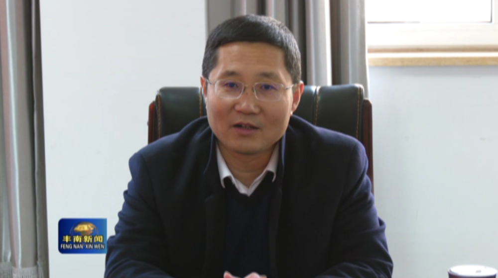 丰南区领导走访慰问重点骨干企业