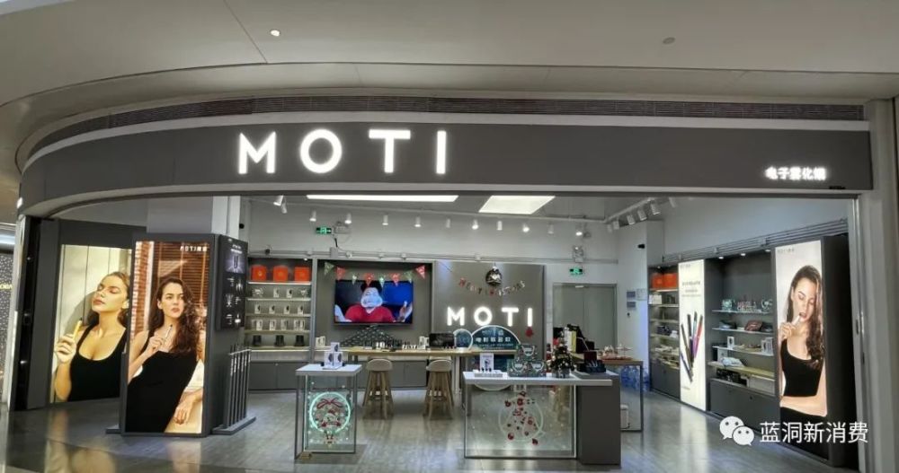 moti魔笛发布2021年补贴大计划:补贴10亿,开店10000家