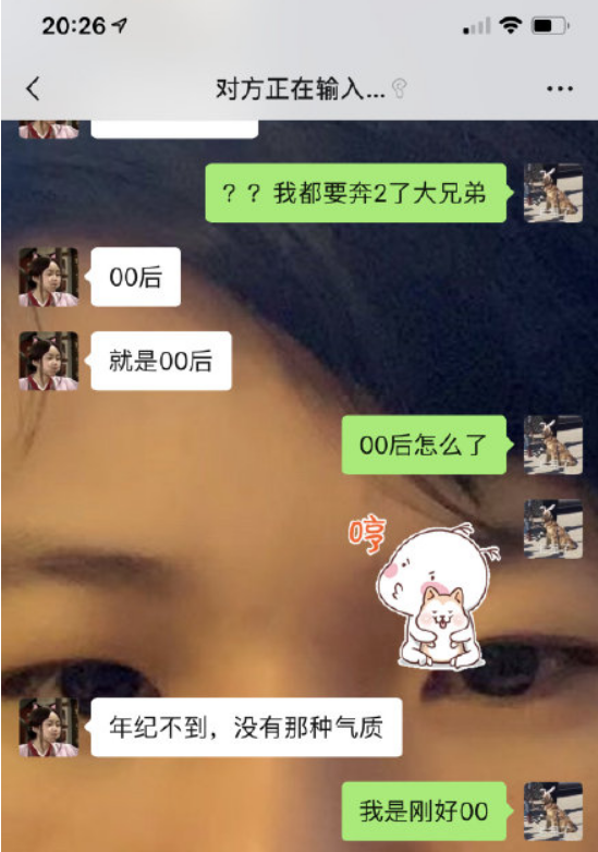 "男生跟女友聊天可以多敷衍?一句话气哭女生",网友:笑