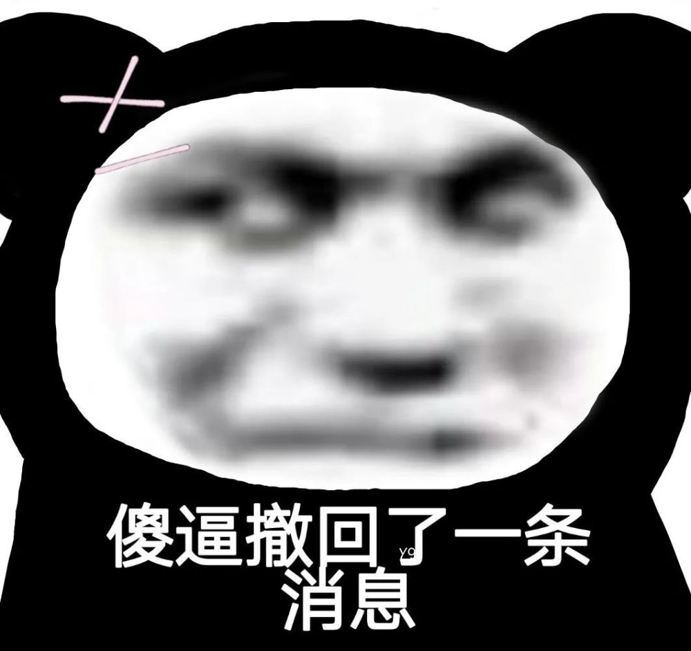 沙雕表情包:给个机会啦阿sir