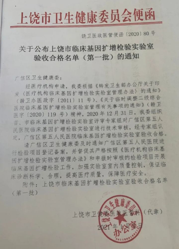 广信区总人口_广信区地图(3)