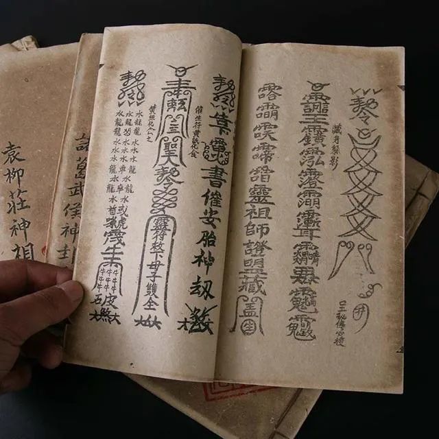 符  箓