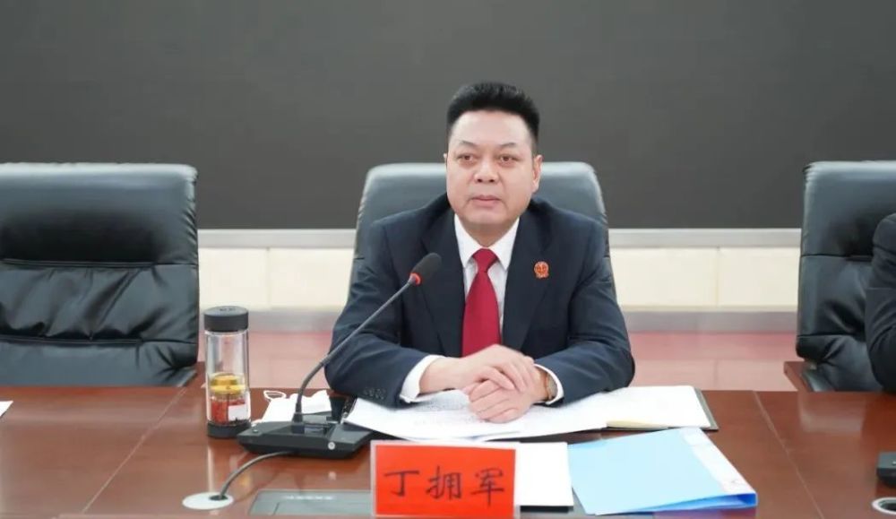 仙桃法院党组书记,院长丁拥军主持会议