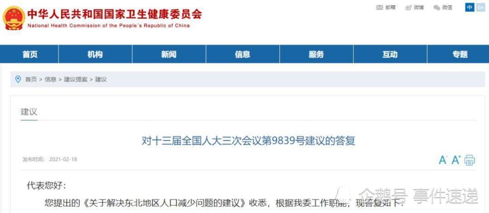 榆林市人口外流严重吗_榆林市有多少人口(3)