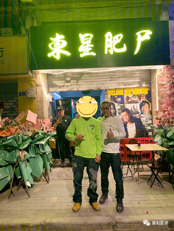 网友光顾"东星肥尸"店,菜单全是《古惑仔》人物名字