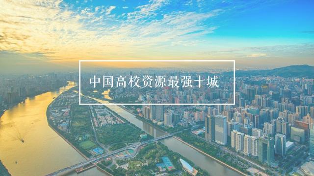 gdp看一个城市实力_省会城市gdp排名2020(3)