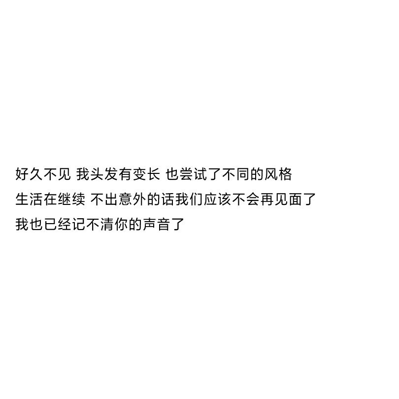 读完就忽然释怀的文案