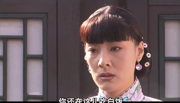 《大宅门》中的白雅萍,白家门中最惨的女人,只是命苦吗?