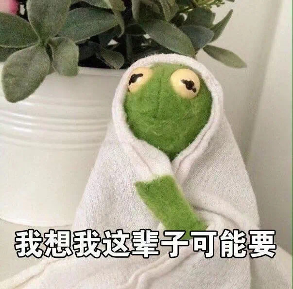 表情包:你不对劲哦